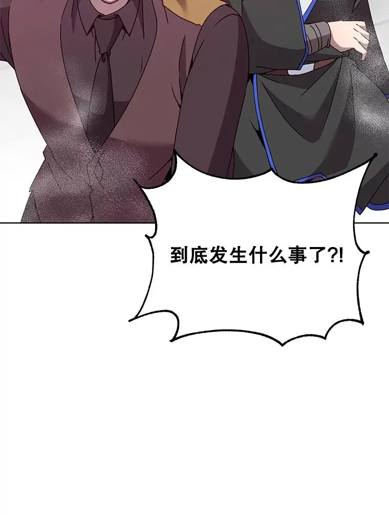 96.击败半吸血鬼 第24页