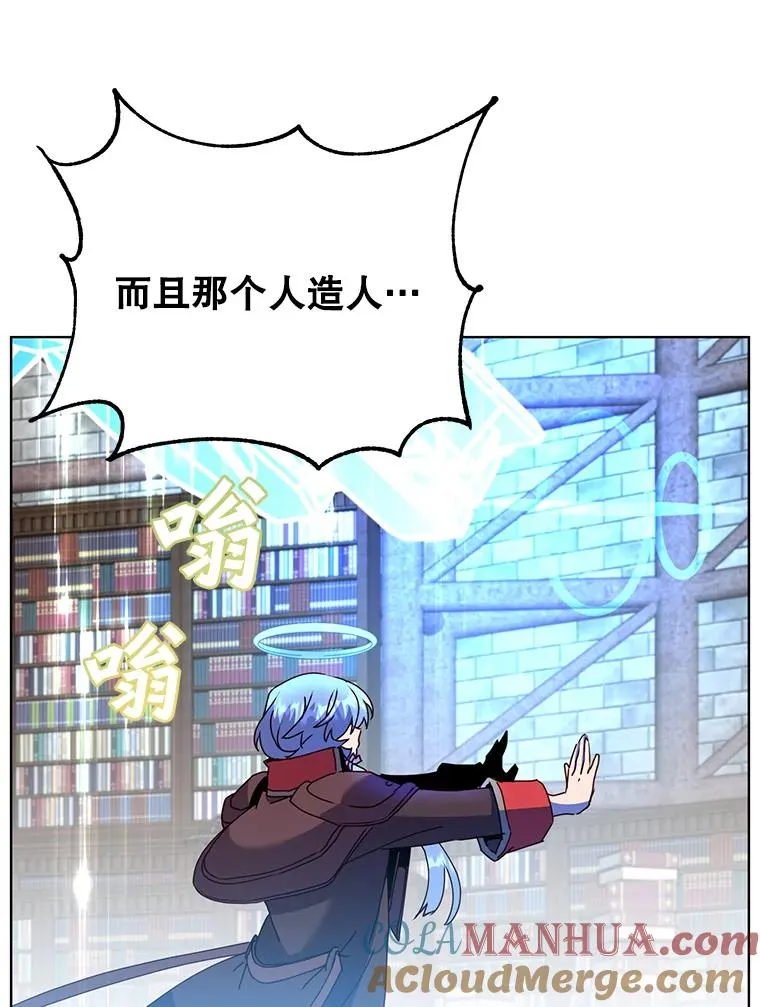 96.击败半吸血鬼 第25页