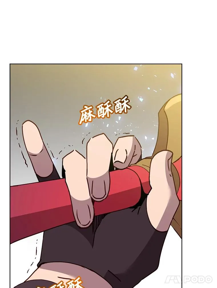 96.击败半吸血鬼 第27页