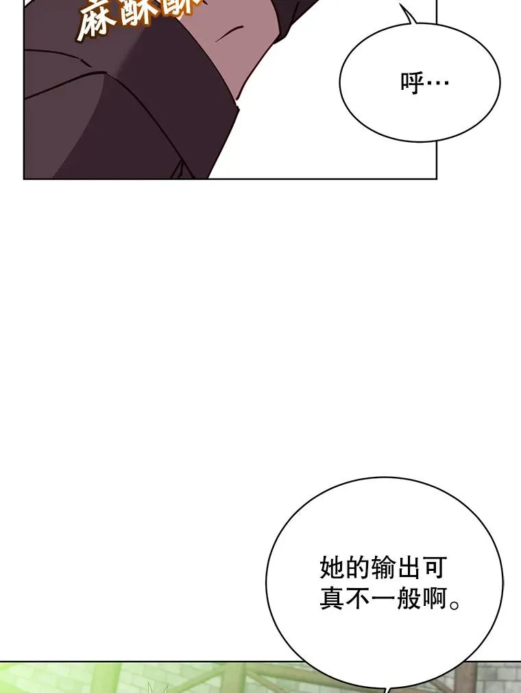 96.击败半吸血鬼 第28页