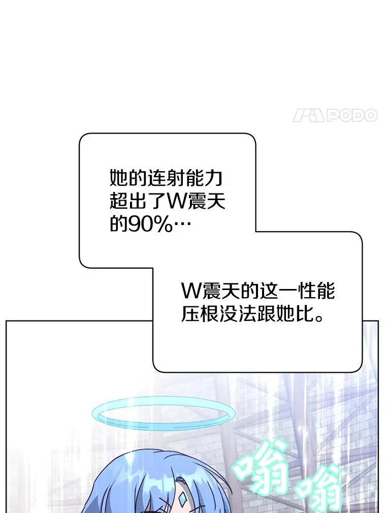 96.击败半吸血鬼 第30页