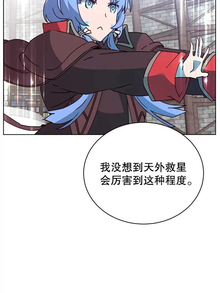 96.击败半吸血鬼 第31页