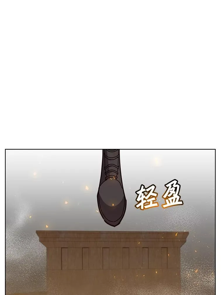 96.击败半吸血鬼 第35页