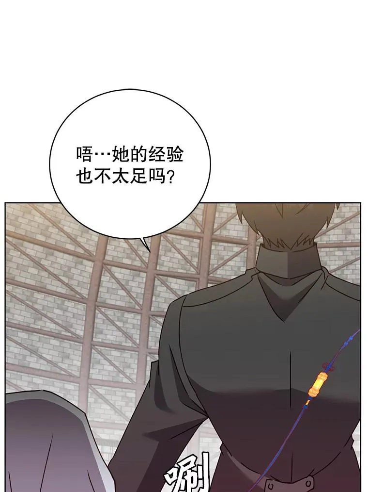 96.击败半吸血鬼 第40页