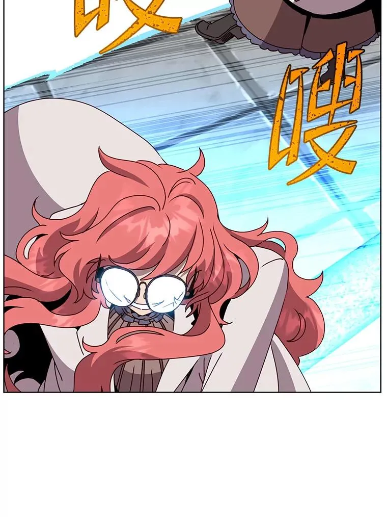 96.击败半吸血鬼 第44页
