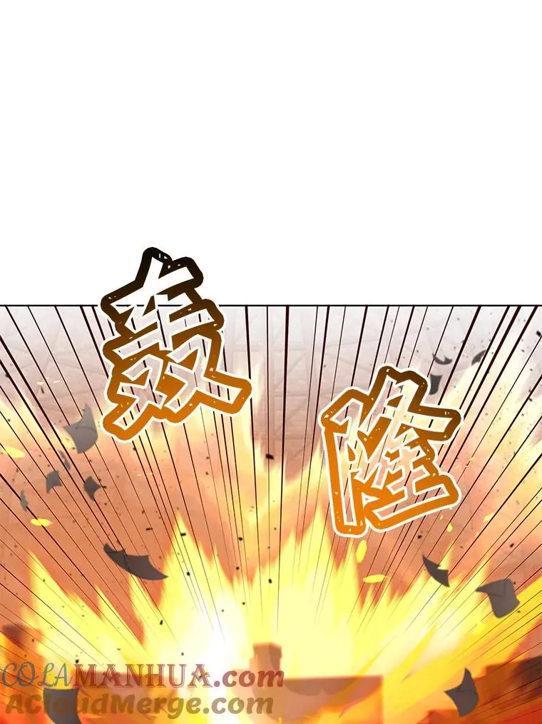 96.击败半吸血鬼 第45页