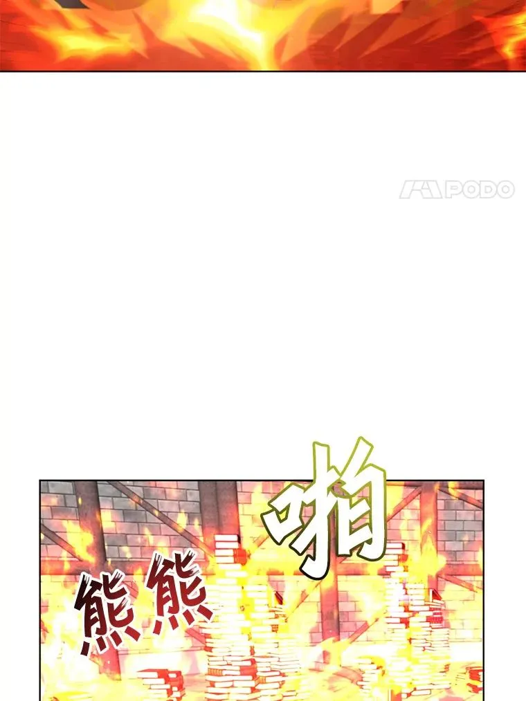 96.击败半吸血鬼 第46页