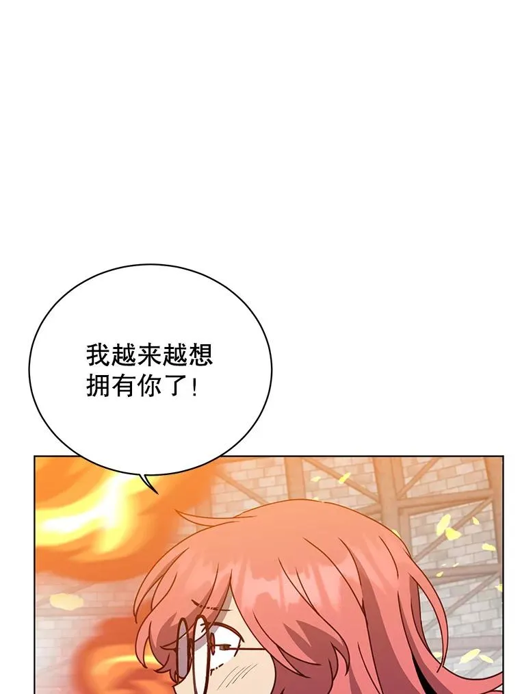 96.击败半吸血鬼 第48页