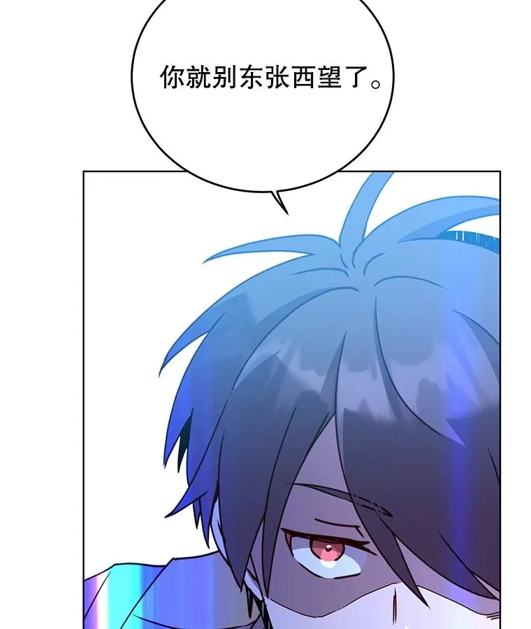 96.击败半吸血鬼 第55页