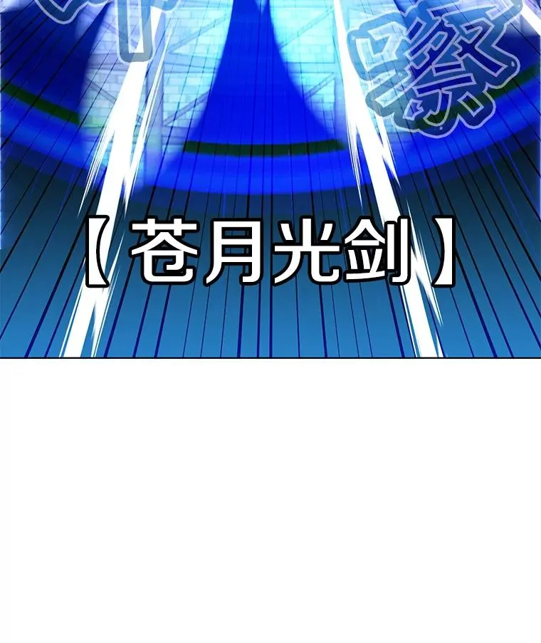 96.击败半吸血鬼 第60页