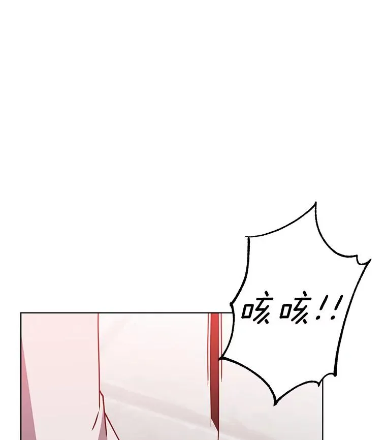 96.击败半吸血鬼 第63页