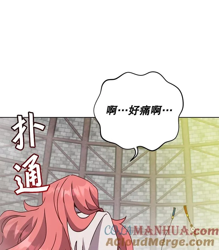 96.击败半吸血鬼 第65页