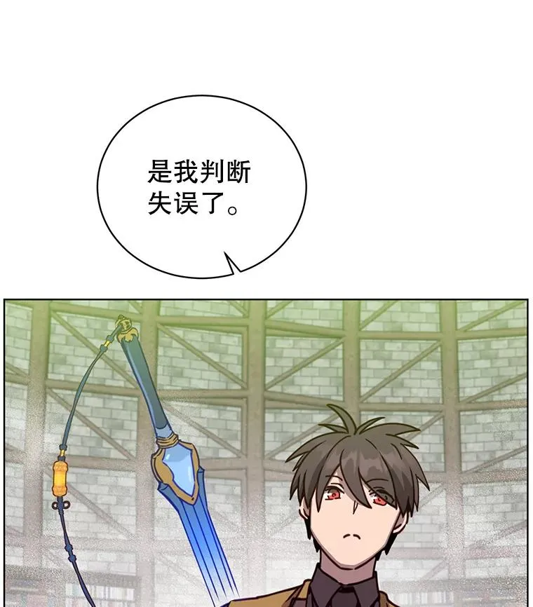 96.击败半吸血鬼 第67页