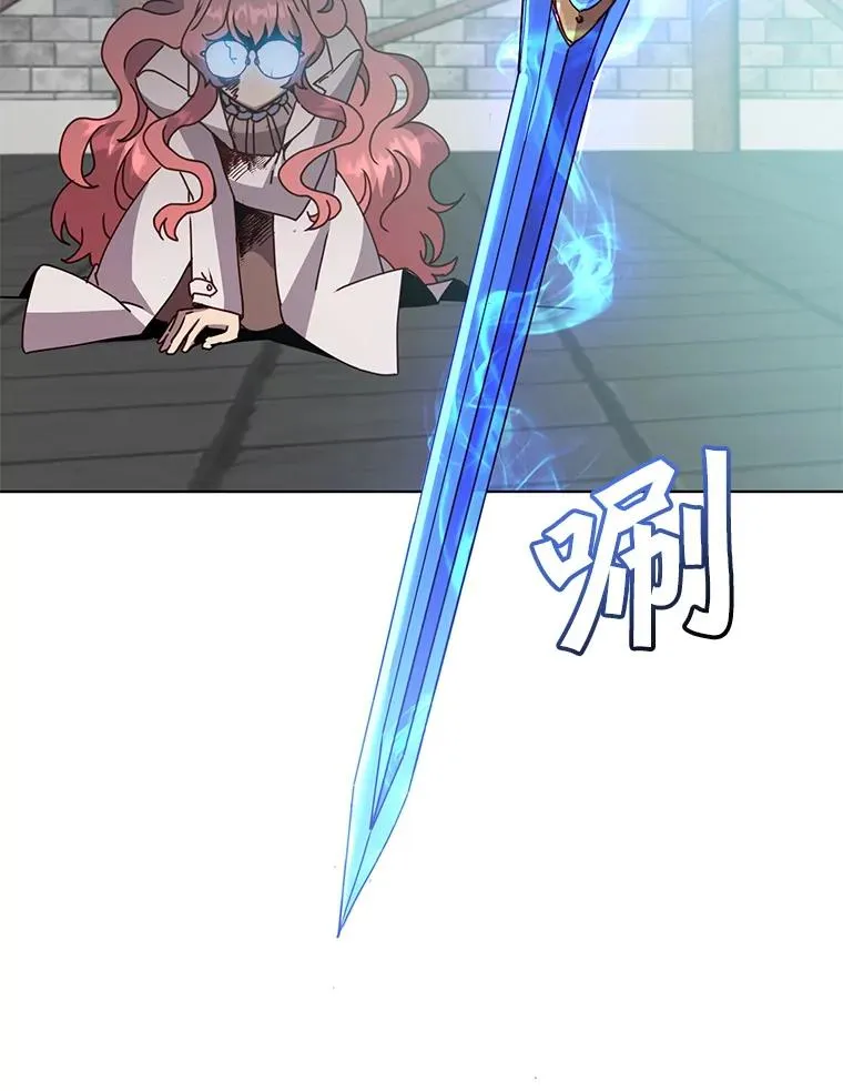 96.击败半吸血鬼 第70页