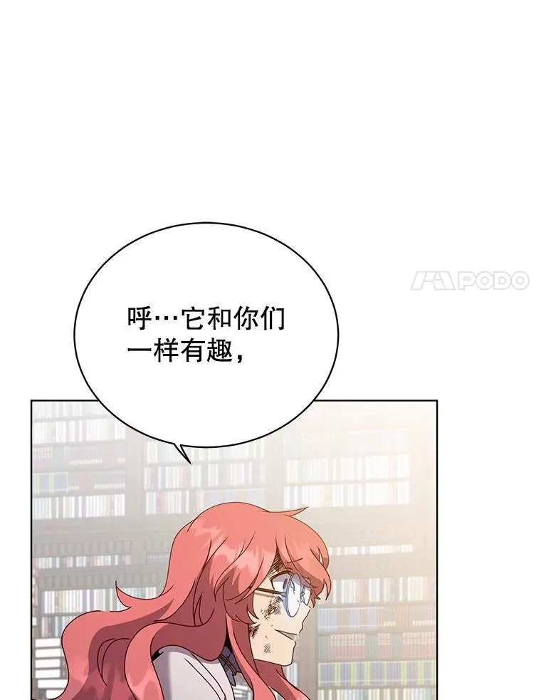 96.击败半吸血鬼 第71页