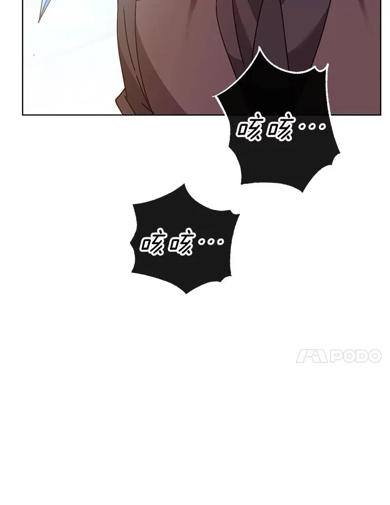 96.击败半吸血鬼 第74页