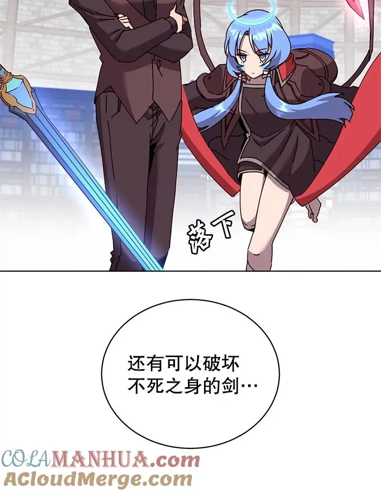 96.击败半吸血鬼 第77页