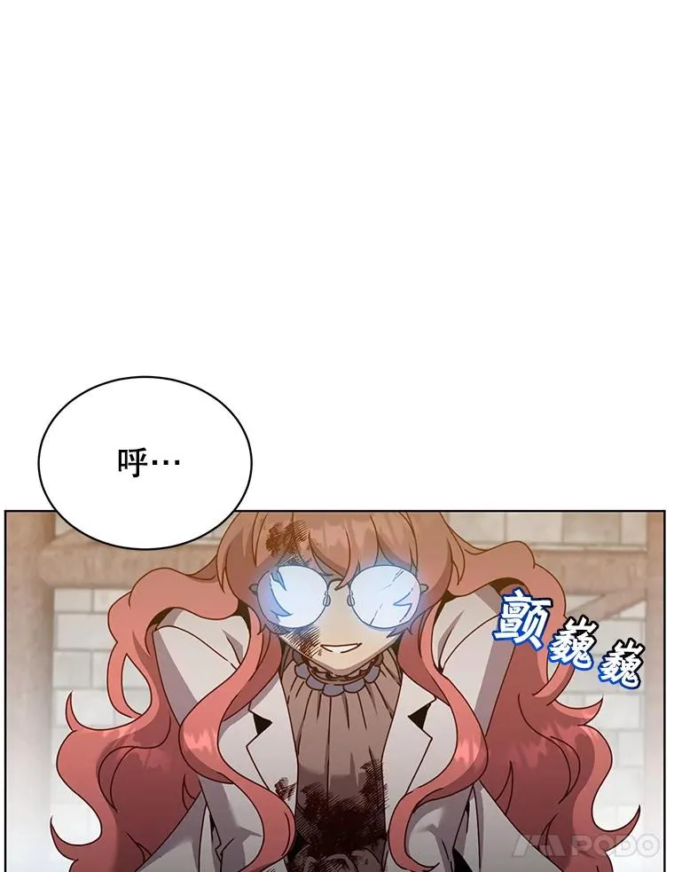 96.击败半吸血鬼 第78页