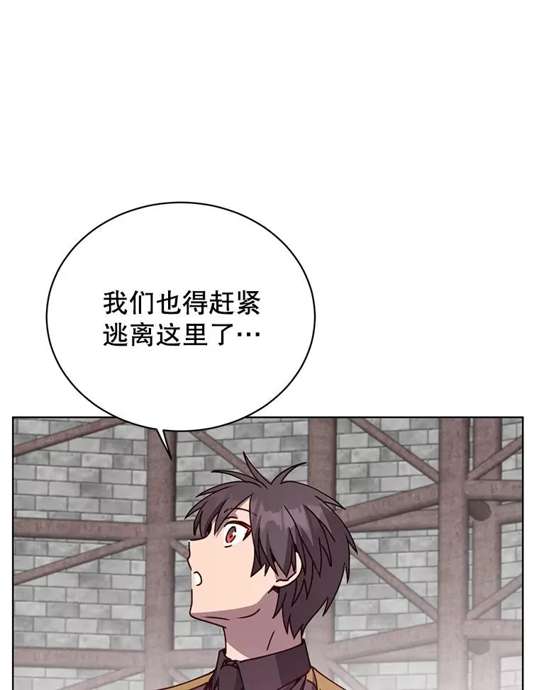 96.击败半吸血鬼 第86页