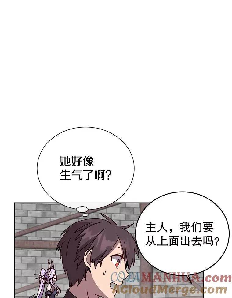 96.击败半吸血鬼 第89页