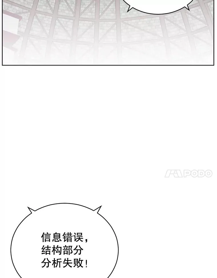 96.击败半吸血鬼 第94页