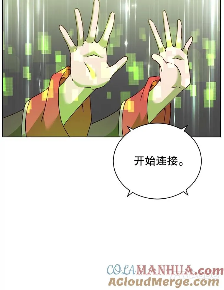 96.击败半吸血鬼 第97页