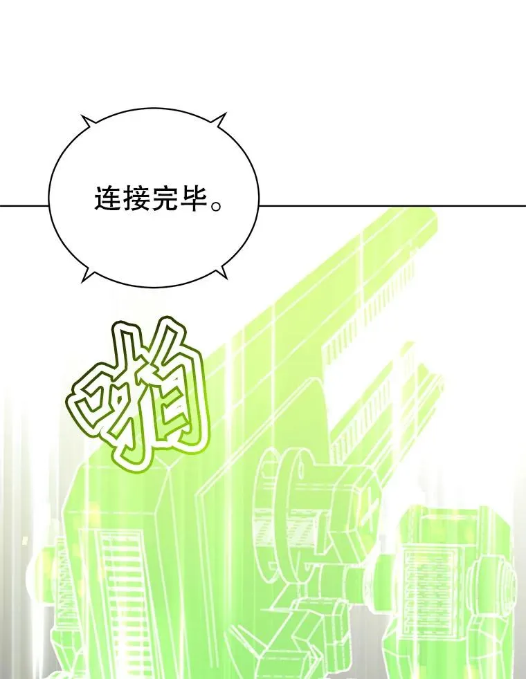 96.击败半吸血鬼 第98页