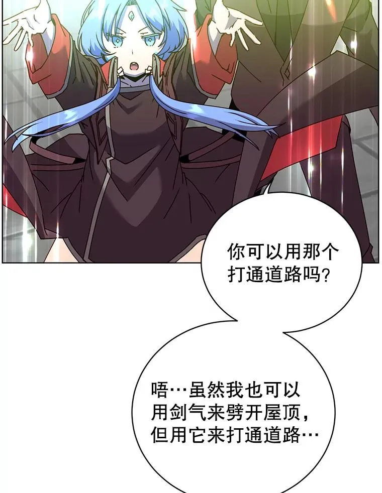 96.击败半吸血鬼 第102页