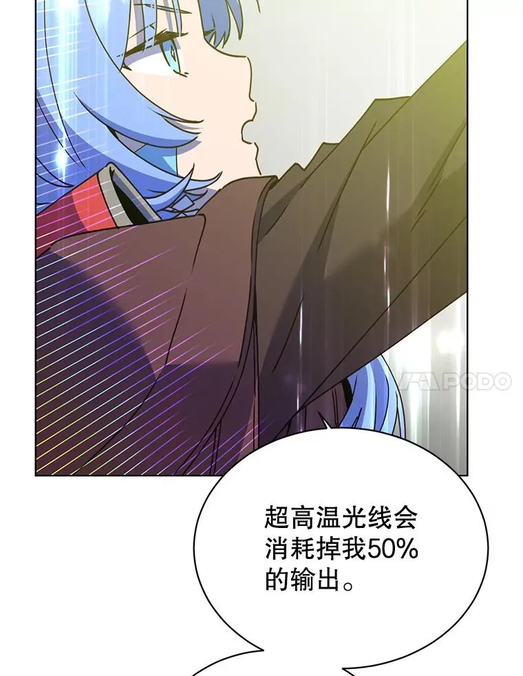 96.击败半吸血鬼 第104页