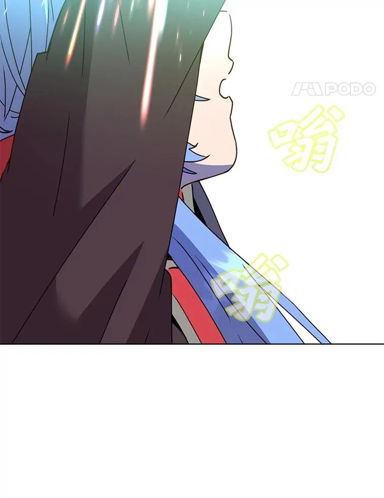 96.击败半吸血鬼 第111页