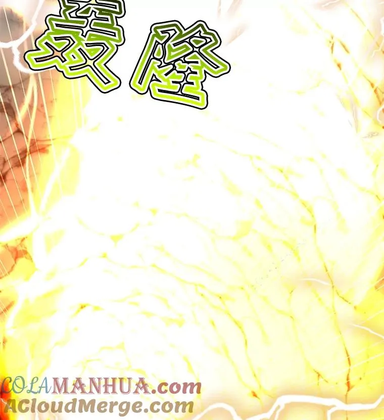 96.击败半吸血鬼 第113页