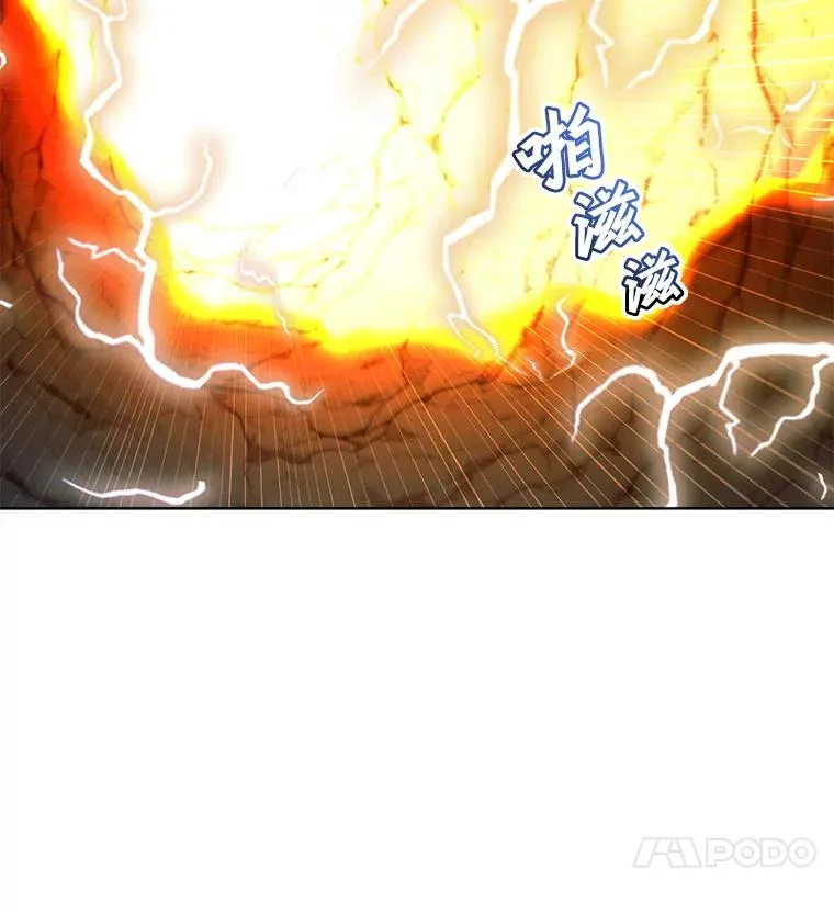 96.击败半吸血鬼 第114页