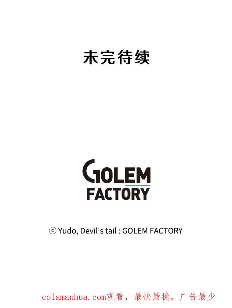 96.击败半吸血鬼 第115页
