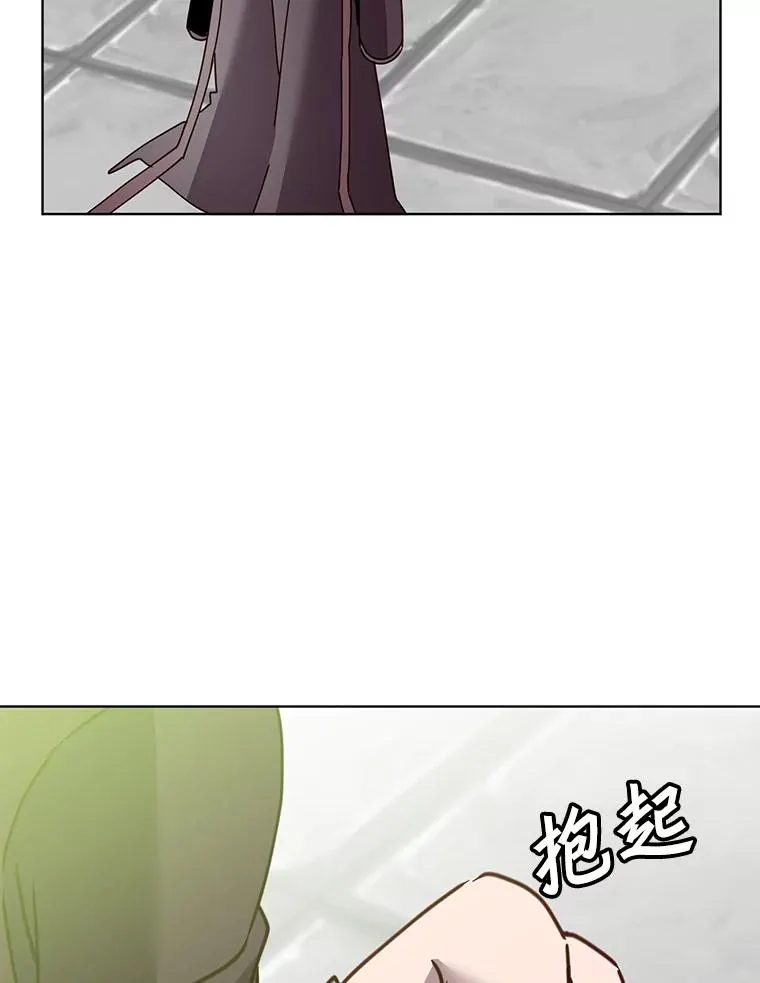 97.重归领地 第19页