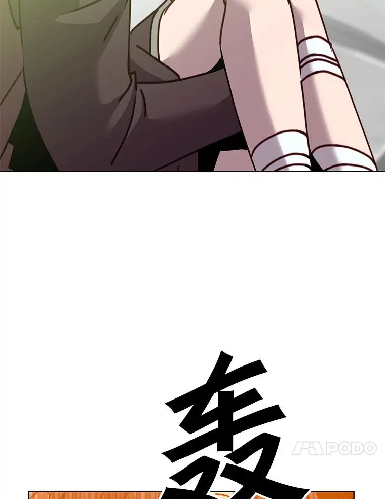 97.重归领地 第20页