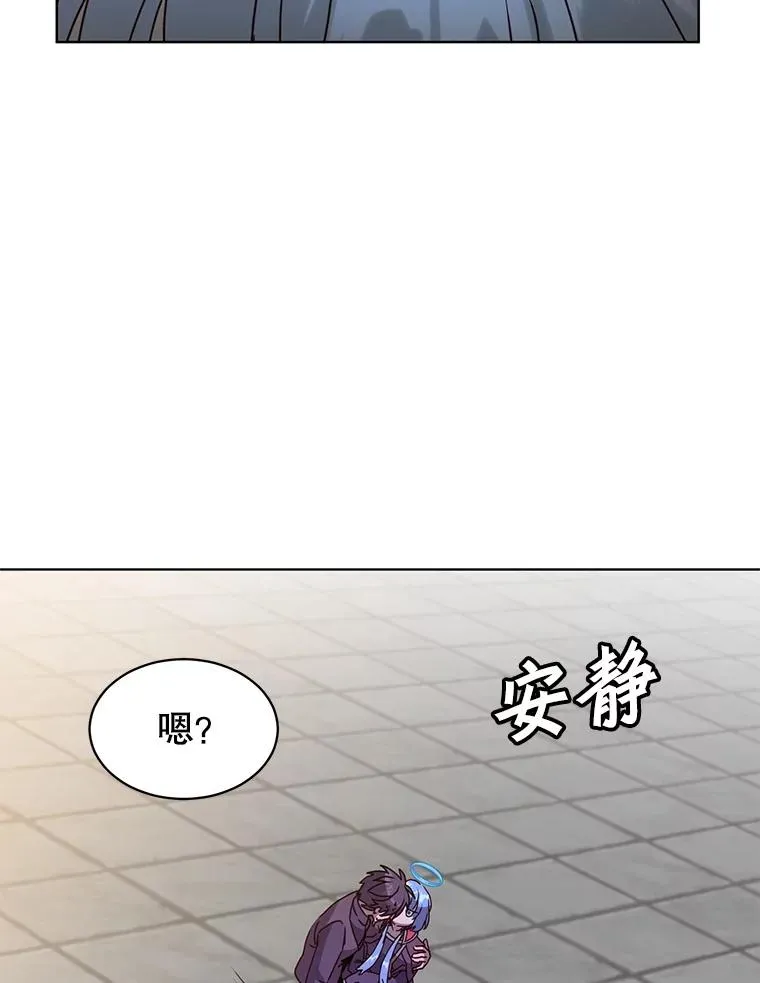 97.重归领地 第22页