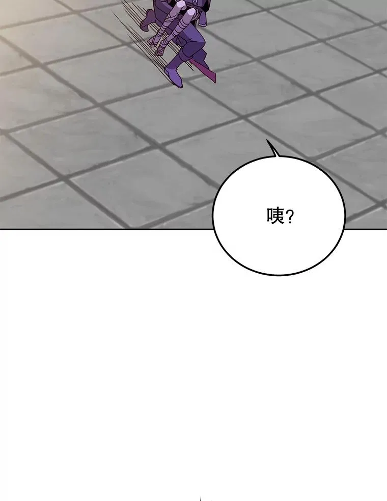 97.重归领地 第23页