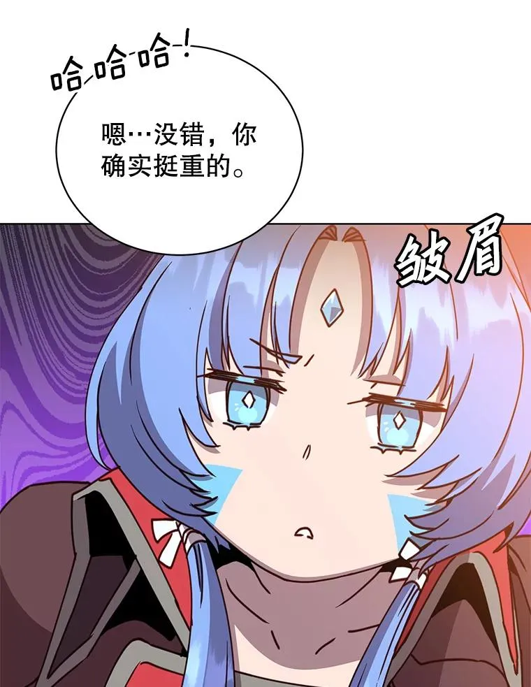 97.重归领地 第26页