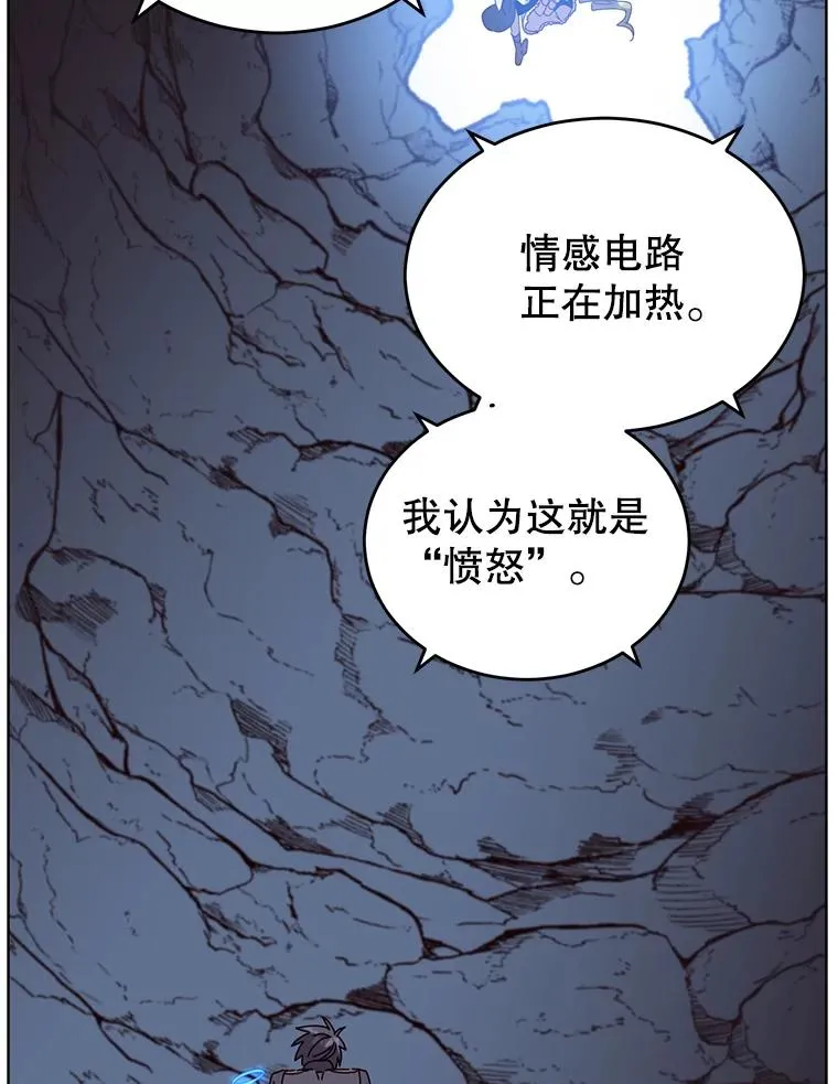 97.重归领地 第28页