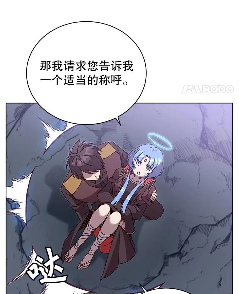 97.重归领地 第34页