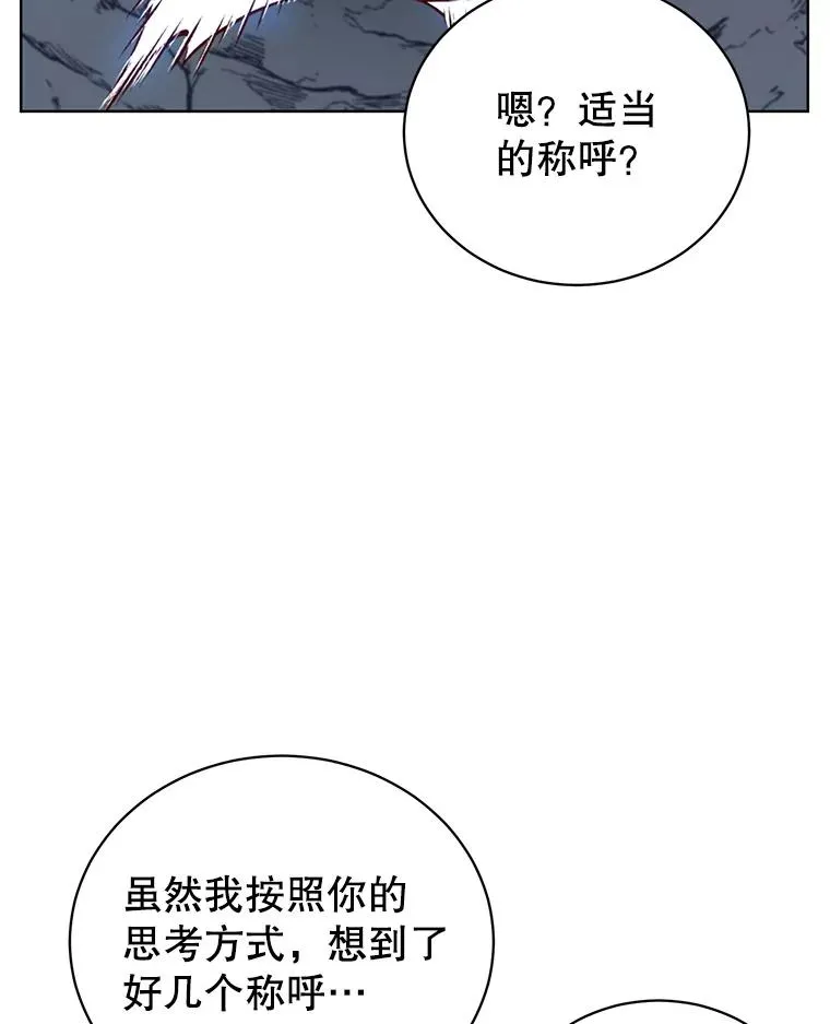97.重归领地 第35页