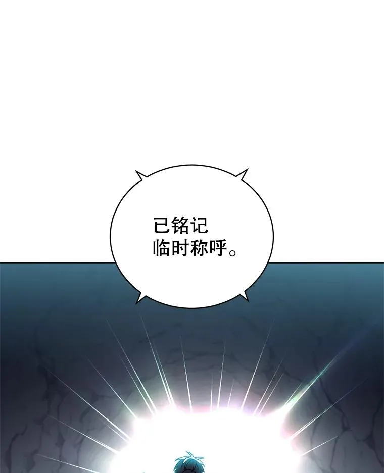 97.重归领地 第39页