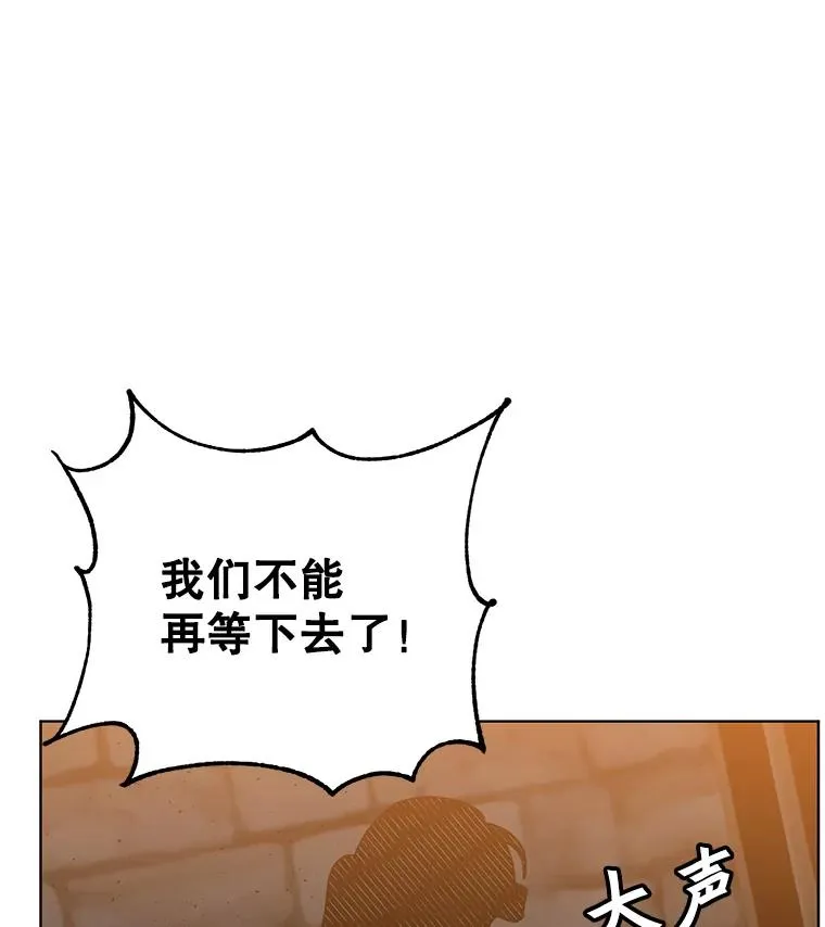 97.重归领地 第43页