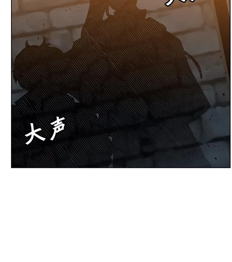 97.重归领地 第44页