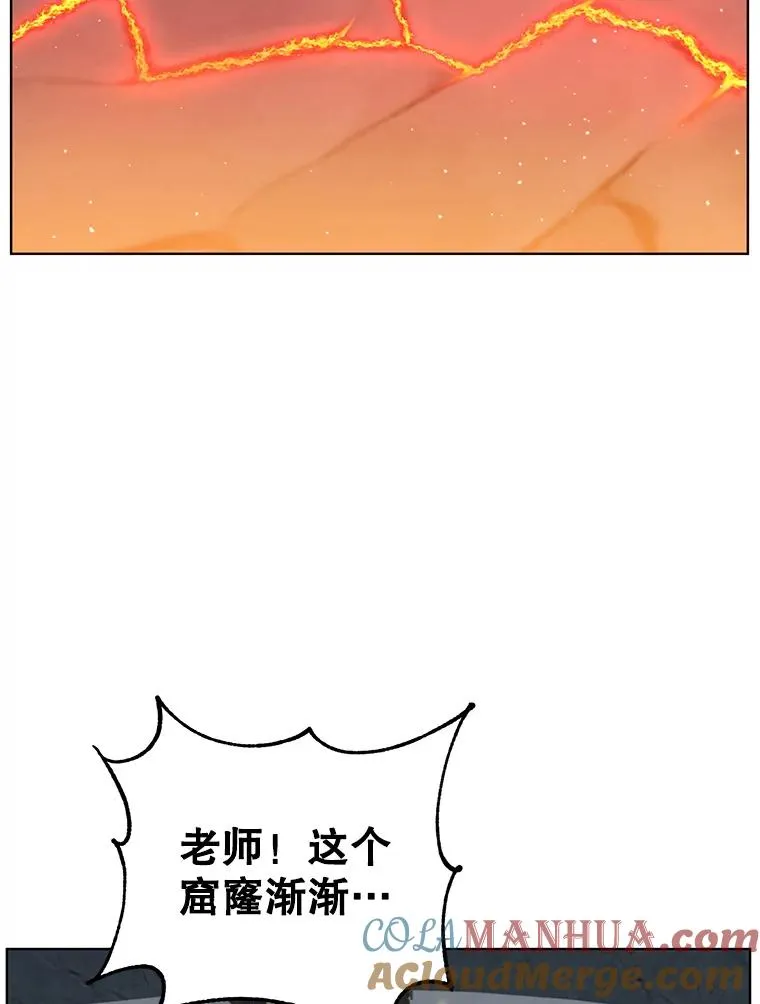 97.重归领地 第49页