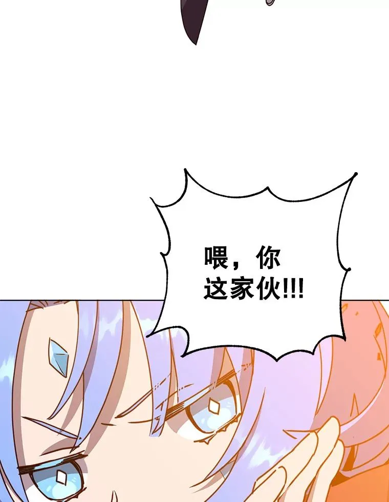 97.重归领地 第64页