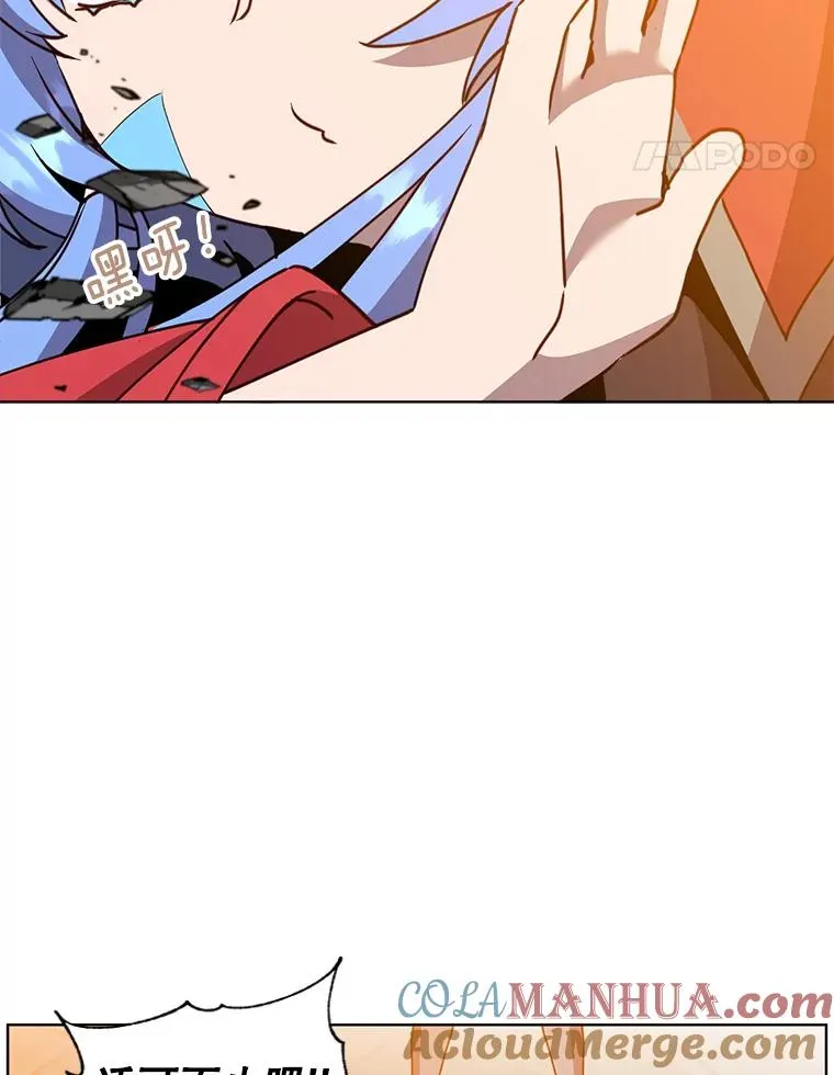 97.重归领地 第65页