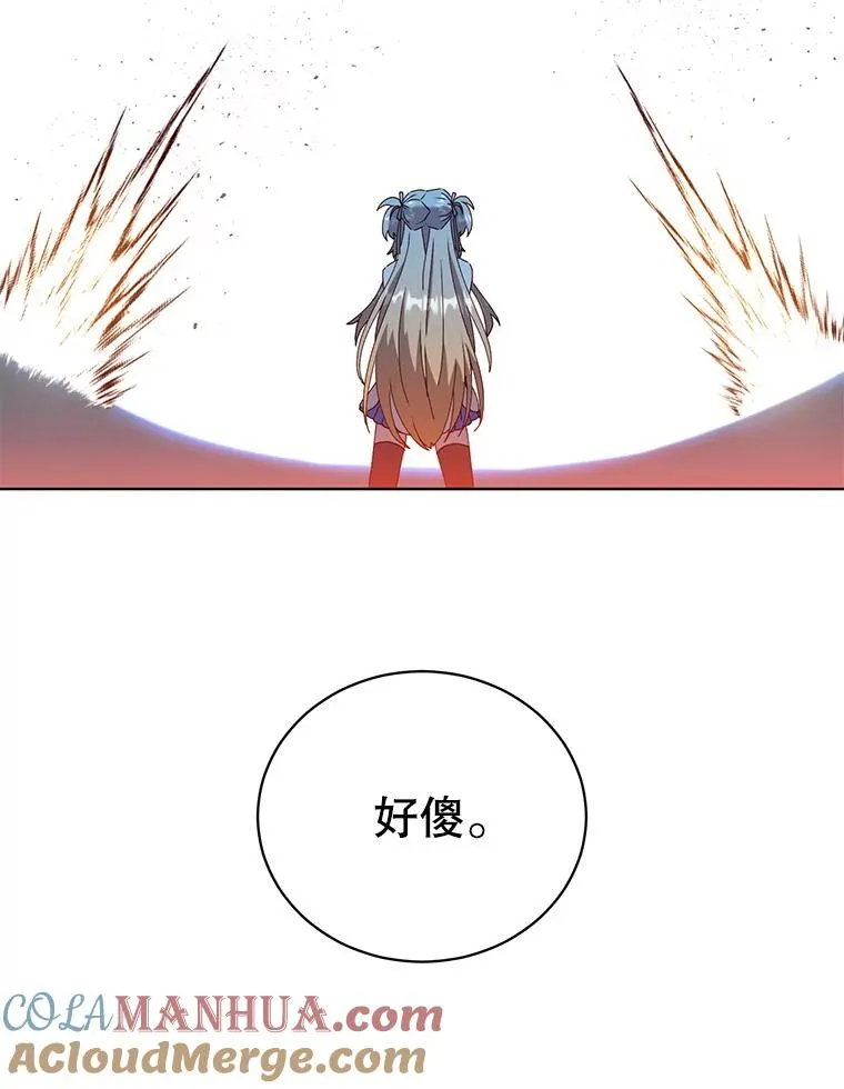97.重归领地 第69页