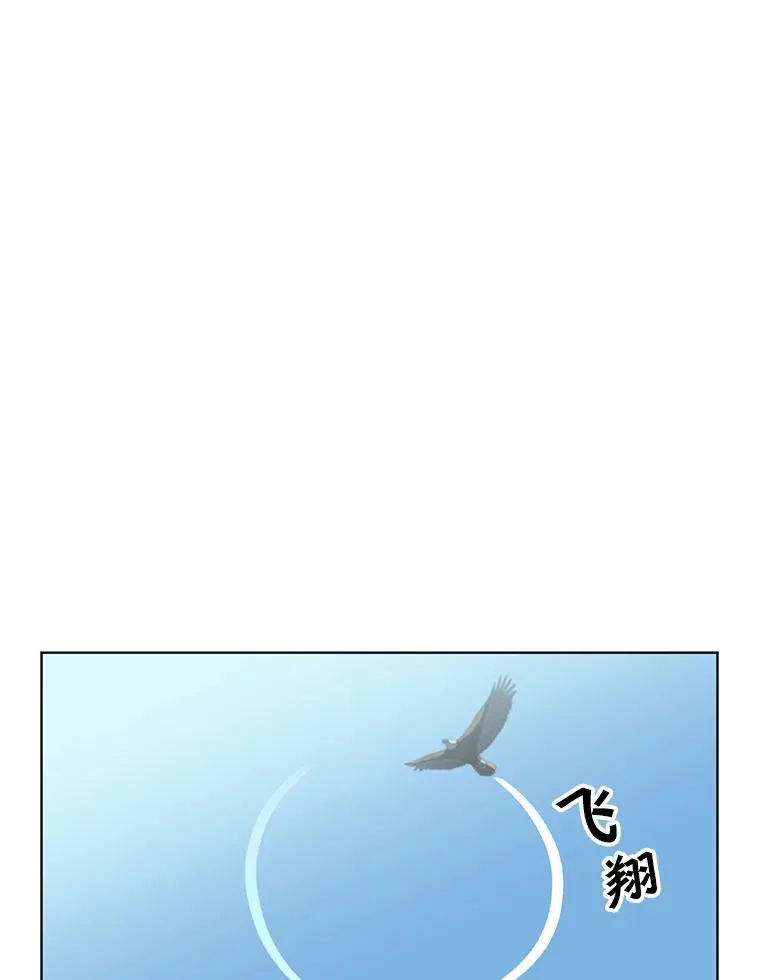 97.重归领地 第70页