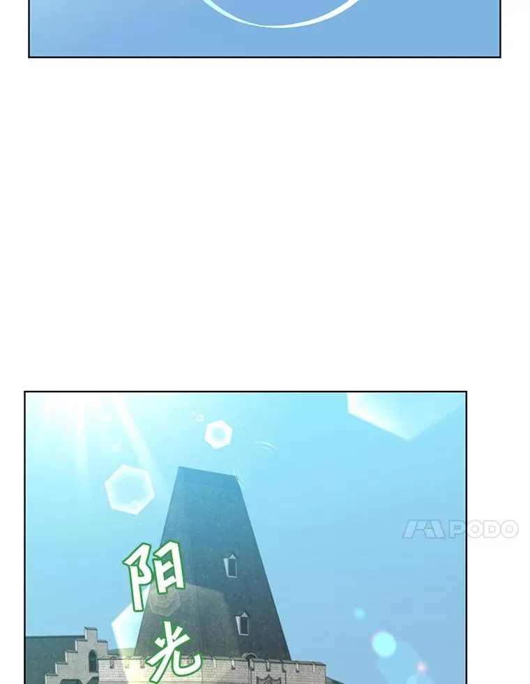 97.重归领地 第71页